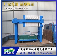 帶式壓濾機(jī)  釀酒污水處理設(shè)備