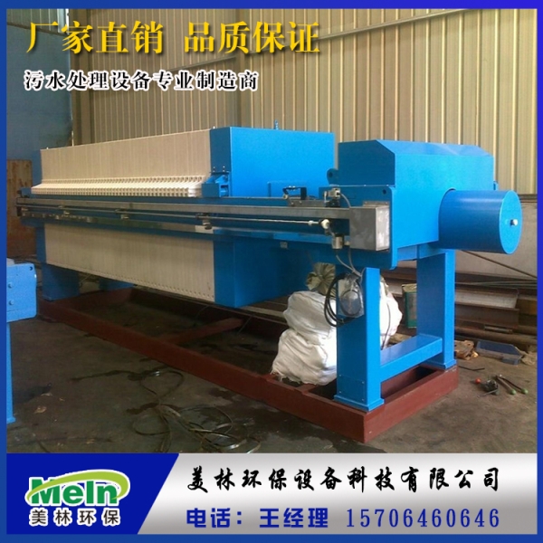 板框式壓濾機 廂式壓濾機