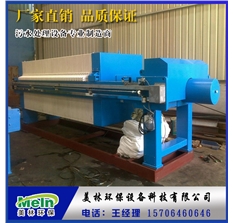板框式壓濾機(jī) 廂式壓濾機(jī)