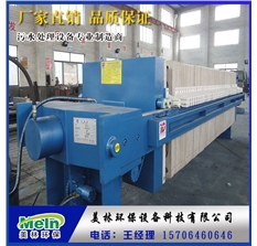 化工廢水處理設(shè)備 板框污泥壓濾機(jī)微濾機(jī)