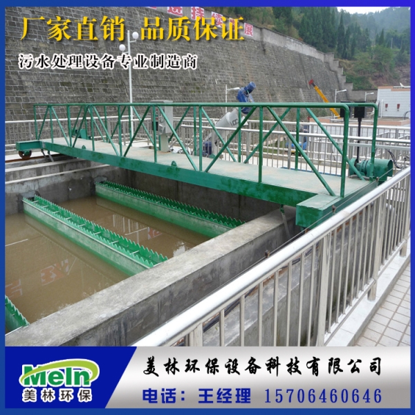 中心傳動刮吸泥機 礦山污水處理設(shè)備
