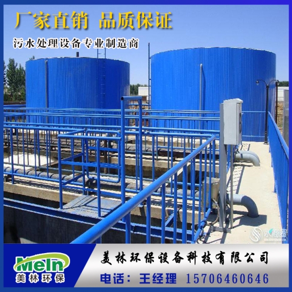egsb反應器 uasb反應器 WSZ生活污水處理設備
